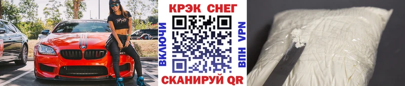 Купить закладку Ростов СОЛЬ  ОМГ ОМГ tor  Гашиш  КОКАИН  МЕФ  Амфетамин 