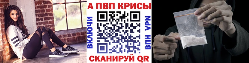 APVP Соль  Ростов 