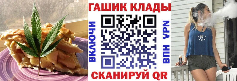 Печенье с ТГК конопля  Ростов 