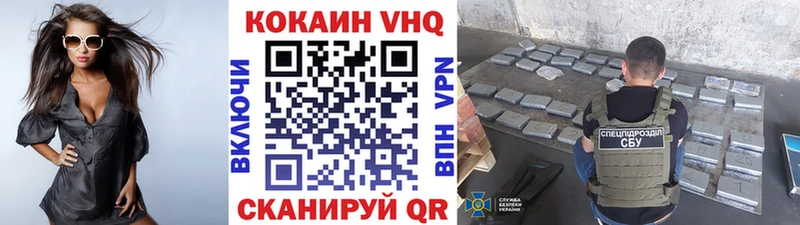 КОКАИН Fish Scale  Ростов 