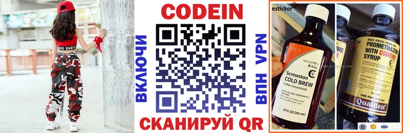цена наркотик  KRAKEN как зайти  Кодеиновый сироп Lean напиток Lean (лин)  Ростов 
