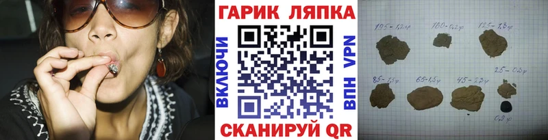 Гашиш хэш  Ростов 