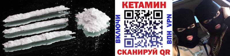 hydra рабочий сайт  Ростов  КЕТАМИН VHQ  цена наркотик 