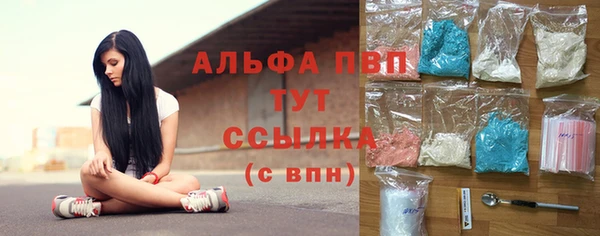 мефедрон Костерёво