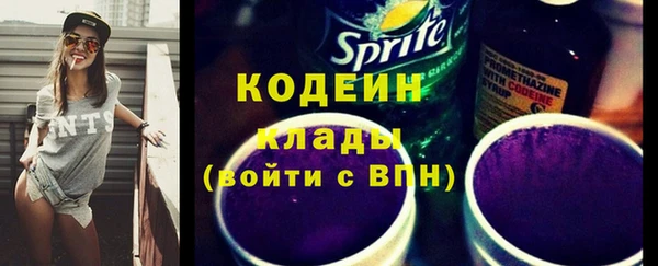 кристаллы Елизово
