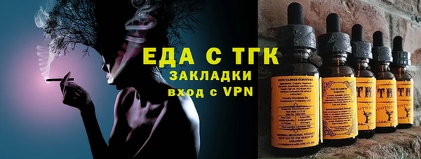 а пвп мука Ельня