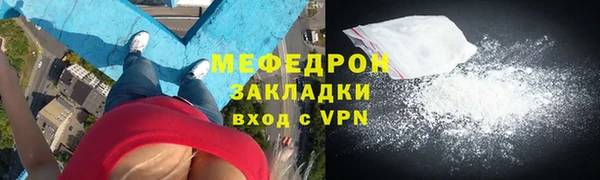 кристаллы Елизово