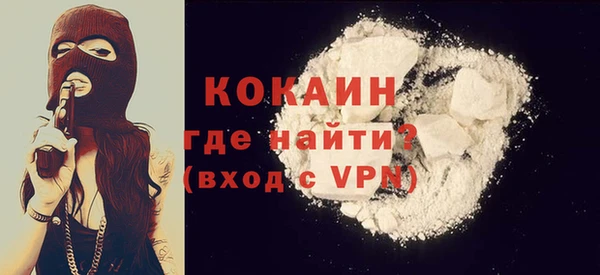 кокаин перу Елабуга