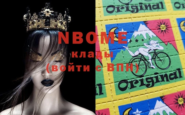 кокаин перу Елабуга