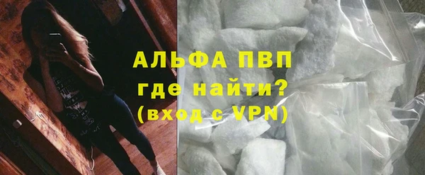 кристаллы Елизово