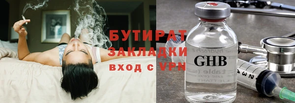 кристаллы Елизово