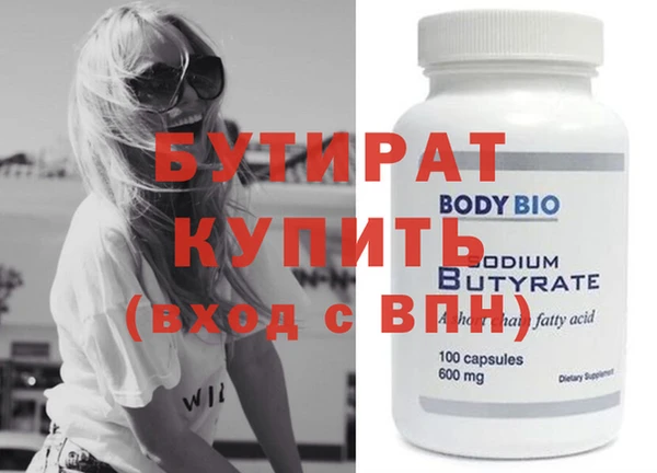 а пвп мука Ельня