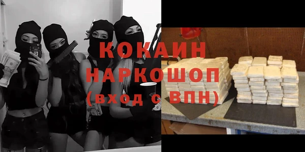 кристаллы Елизово