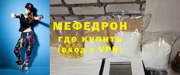 кристаллы Елизово