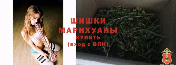 кристаллы Елизово