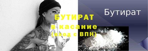 кристаллы Елизово