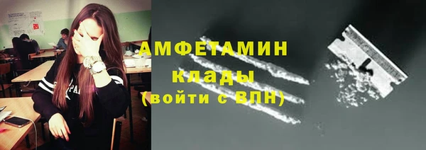 кристаллы Елизово
