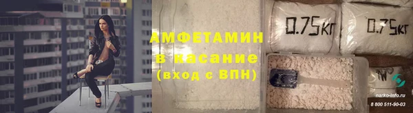 кристаллы Елизово