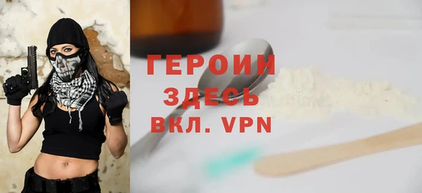 кристаллы Елизово