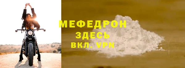 кокаин перу Елабуга