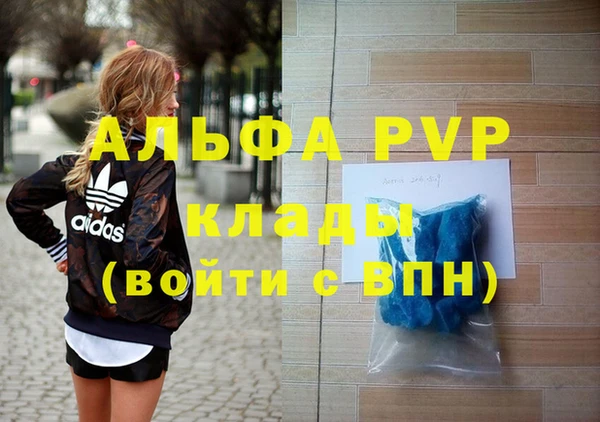 кокаин перу Елабуга