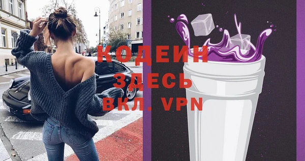 кристаллы Елизово