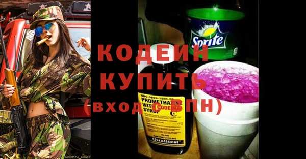 кристаллы Елизово