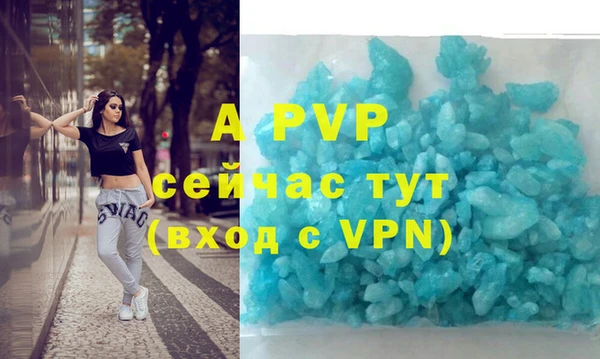а пвп мука Ельня