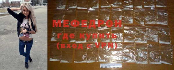 а пвп мука Ельня