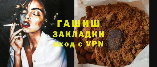 кристаллы Елизово