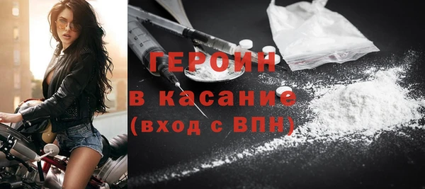 кристаллы Елизово