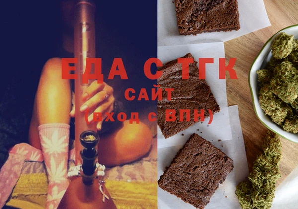кокаин перу Елабуга