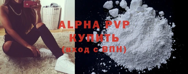 кристаллы Елизово