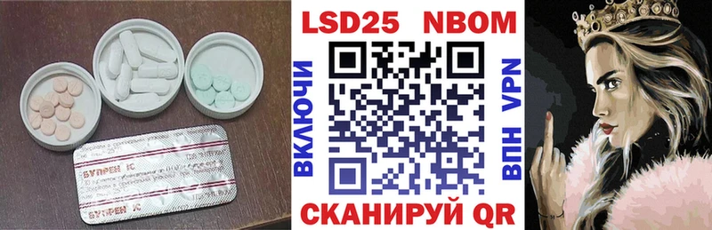 LSD-25 экстази ecstasy  Ростов 