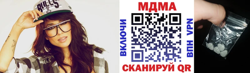 MDMA Molly  Ростов 