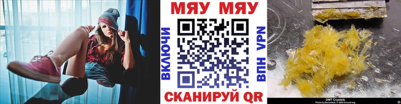 даркнет сайт  Ростов  Меф мяу мяу 