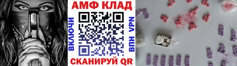 площадка телеграм наркотики Ростов Метамфетамин Декстрометамфетамин 99.9%