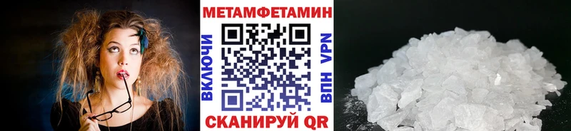 Первитин витя Ростов