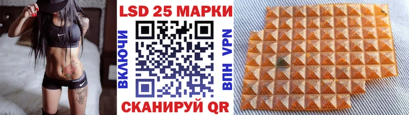 Марки 25I-NBOMe 1,5мг  Ростов 